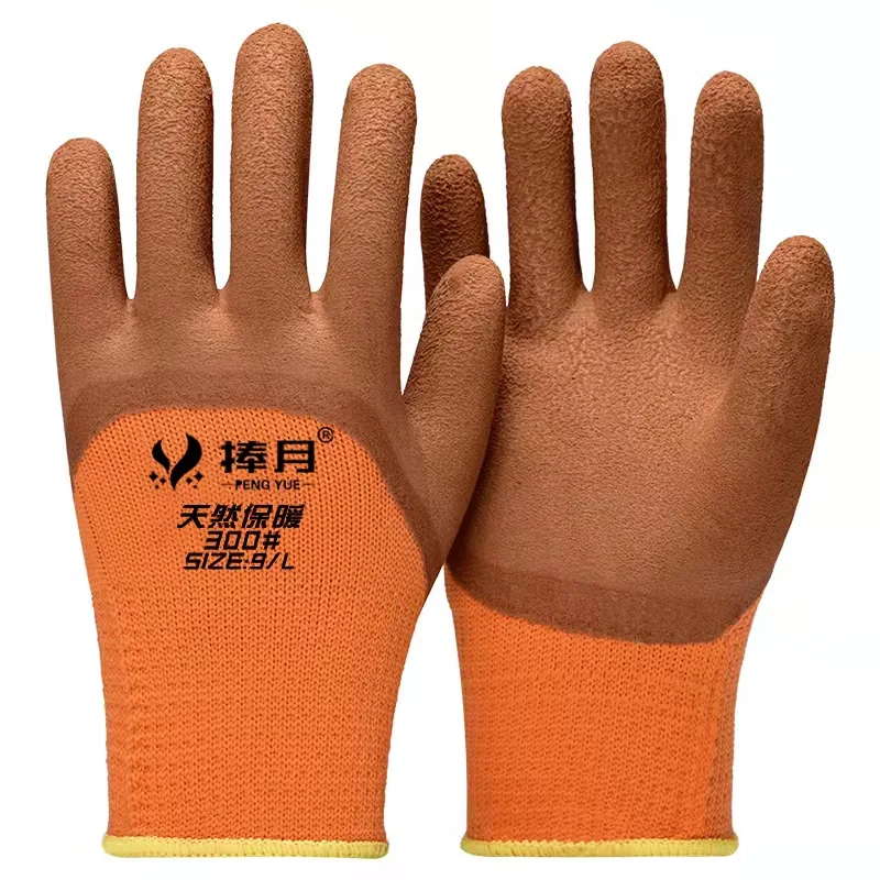 Terry-Lined Winter Coated Gloves
